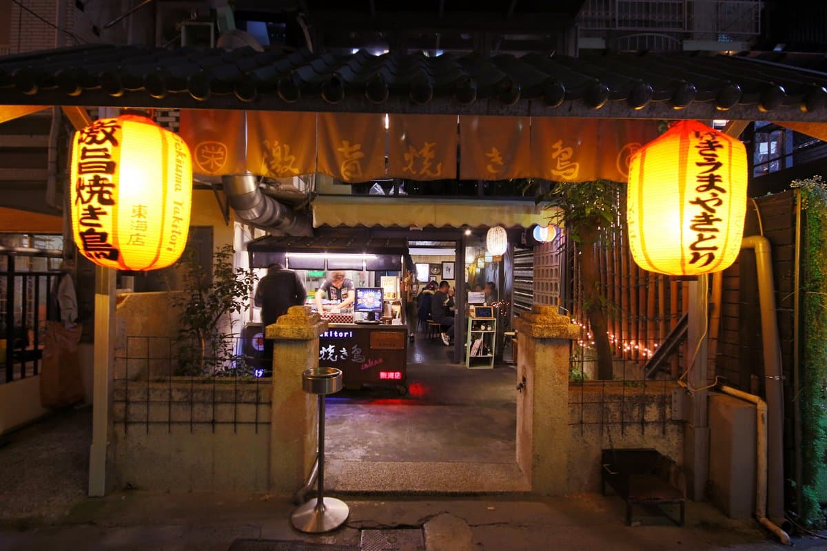 台中高CP值串燒,招牌必點「豬肉包麻糬」,還有雞湯免費無限喝 台中高CP值串燒,招牌必點「豬肉包麻糬」,還有雞湯免費無限喝