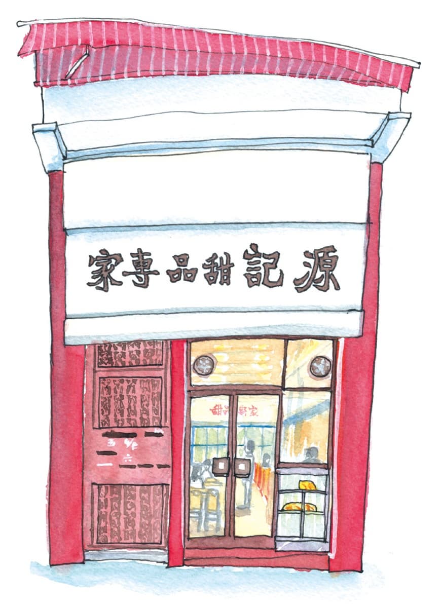 吃這個才夠「港味」!港大生最愛「隱藏版小吃」街拍最夯雞蛋仔、缽仔糕 吃這個才夠「港味」!港大生最愛「隱藏版小吃」街拍最夯雞蛋仔、缽仔糕