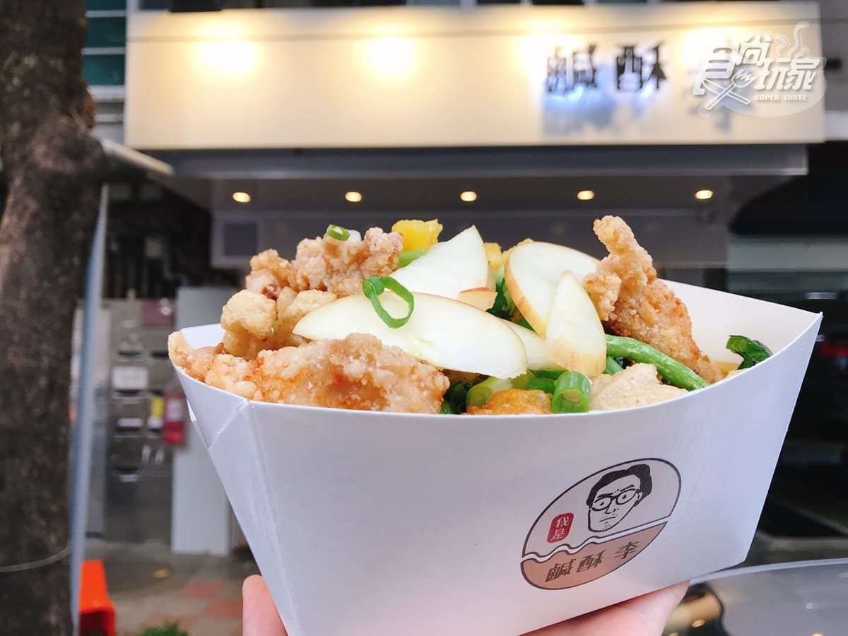「爆量蔬果」鹹酥雞?超特別炸蘋果、鹹酥雞沙拉免費加8種配料! 「爆量蔬果」鹹酥雞?超特別炸蘋果、鹹酥雞沙拉免費加8種配料!