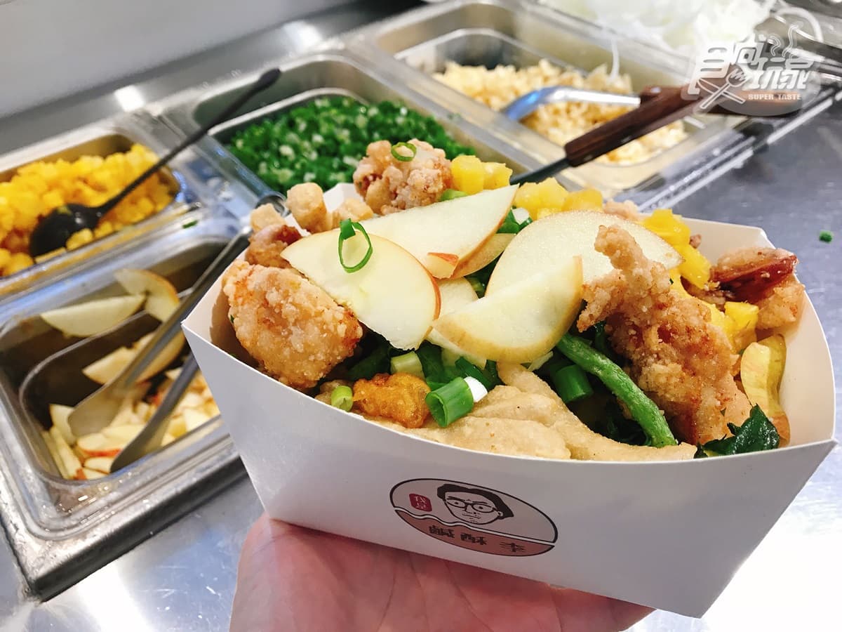 「爆量蔬果」鹹酥雞?超特別炸蘋果、鹹酥雞沙拉免費加8種配料! 「爆量蔬果」鹹酥雞?超特別炸蘋果、鹹酥雞沙拉免費加8種配料!