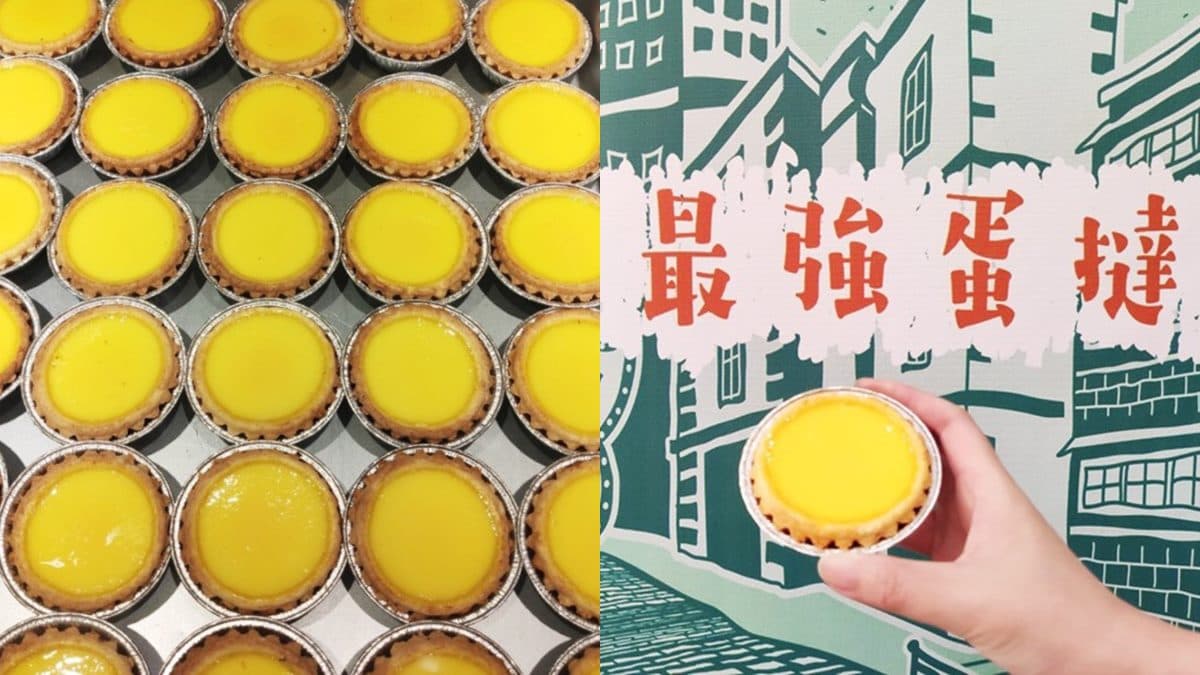 新北老饕好幸福!「泰昌餅家」獨家快閃中和,打卡加碼送蛋撻