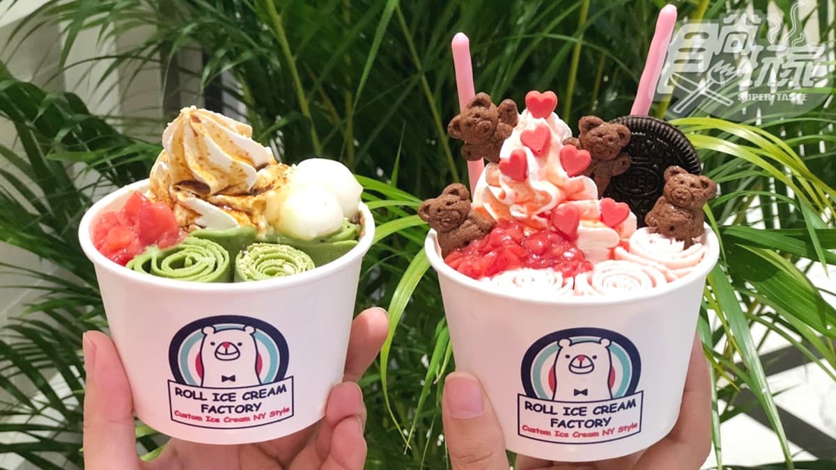 首7天免費加料!日本超夢幻捲捲冰「ROLL ICE CREAM FACTORY」+台灣限定口味 首7天免費加料!日本超夢幻捲捲冰「ROLL ICE CREAM FACTORY」+台灣限定口味