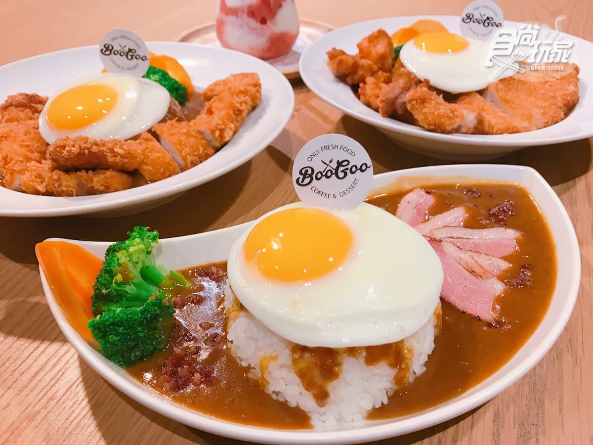 IG爆紅「療癒系蛋咖哩」!超特別「鴨咖哩」、三拼多肉咖哩吃得到 IG爆紅「療癒系蛋咖哩」!超特別「鴨咖哩」、三拼多肉咖哩吃得到