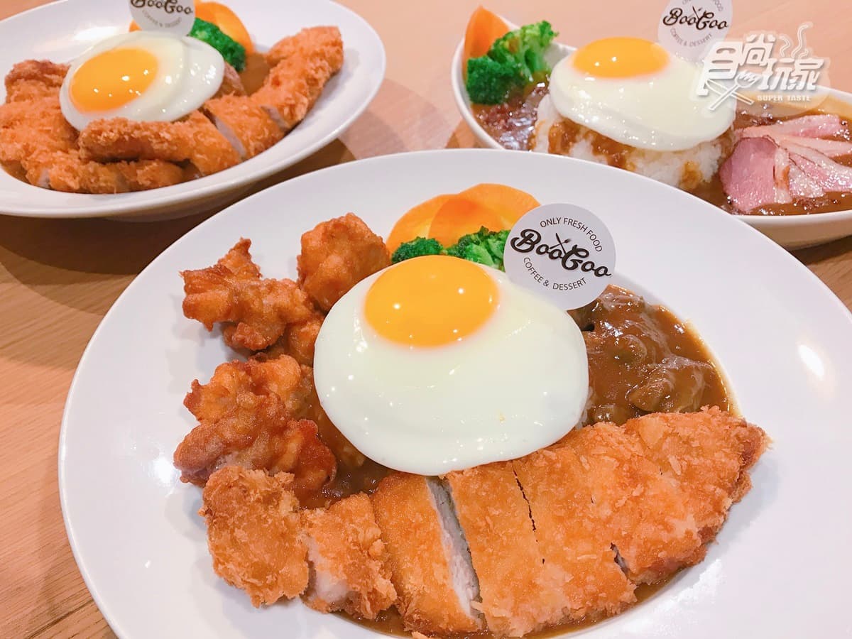 IG爆紅「療癒系蛋咖哩」!超特別「鴨咖哩」、三拼多肉咖哩吃得到 IG爆紅「療癒系蛋咖哩」!超特別「鴨咖哩」、三拼多肉咖哩吃得到