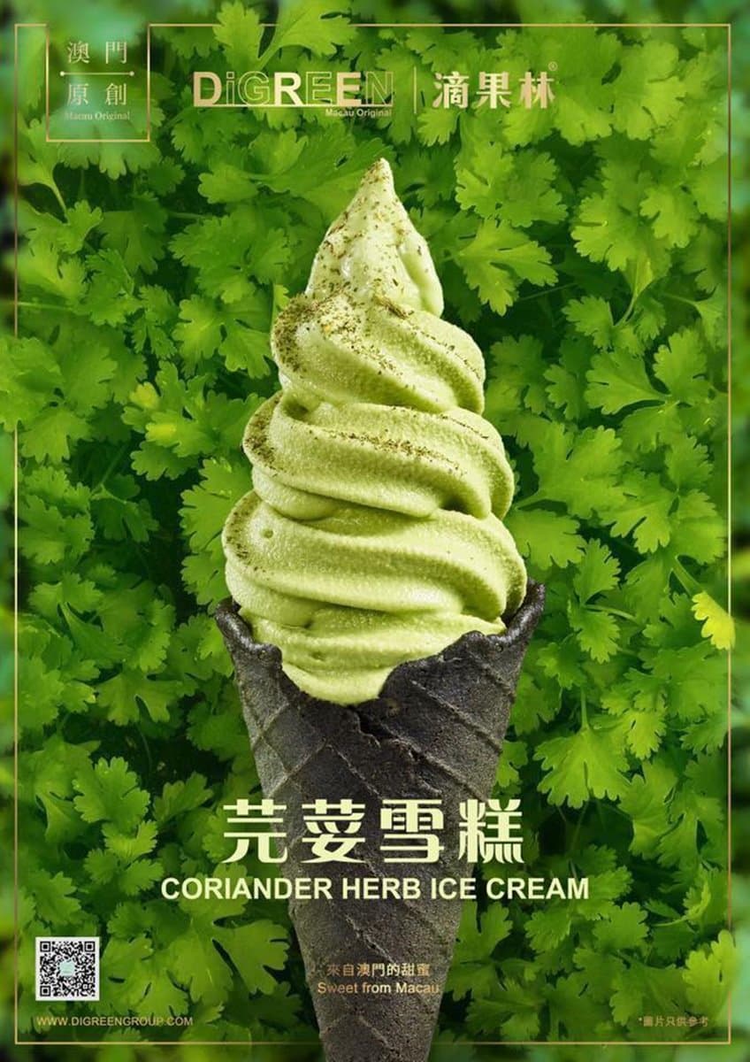 香菜控想吃嗎?超濃「香菜冰淇淋」還撒香菜粉只有這家吃得到 香菜控想吃嗎?超濃「香菜冰淇淋」還撒香菜粉只有這家吃得到