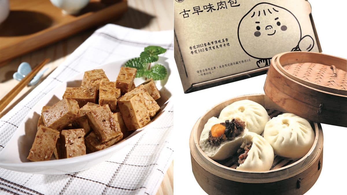現省2,700元高鐵票!SOGO台南府城美食展,一次狂嗑62家經典美食 現省2,700元高鐵票!SOGO台南府城美食展,一次狂嗑62家經典美食