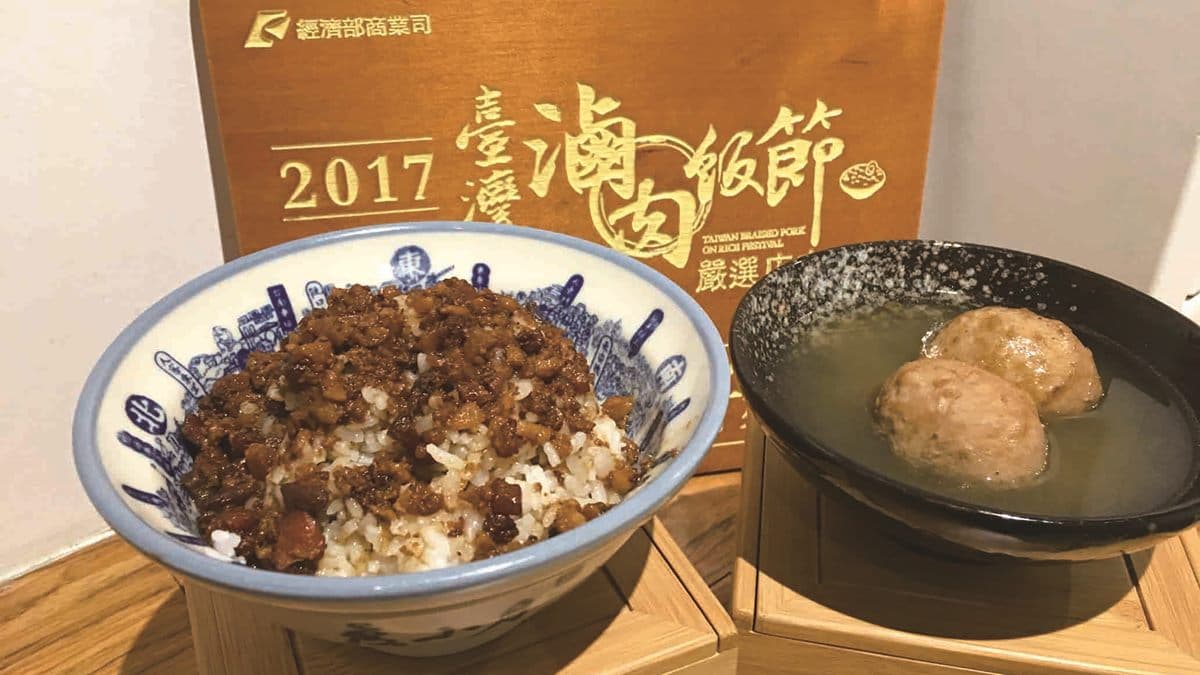 現省2,700元高鐵票!SOGO台南府城美食展,一次狂嗑62家經典美食 現省2,700元高鐵票!SOGO台南府城美食展,一次狂嗑62家經典美食