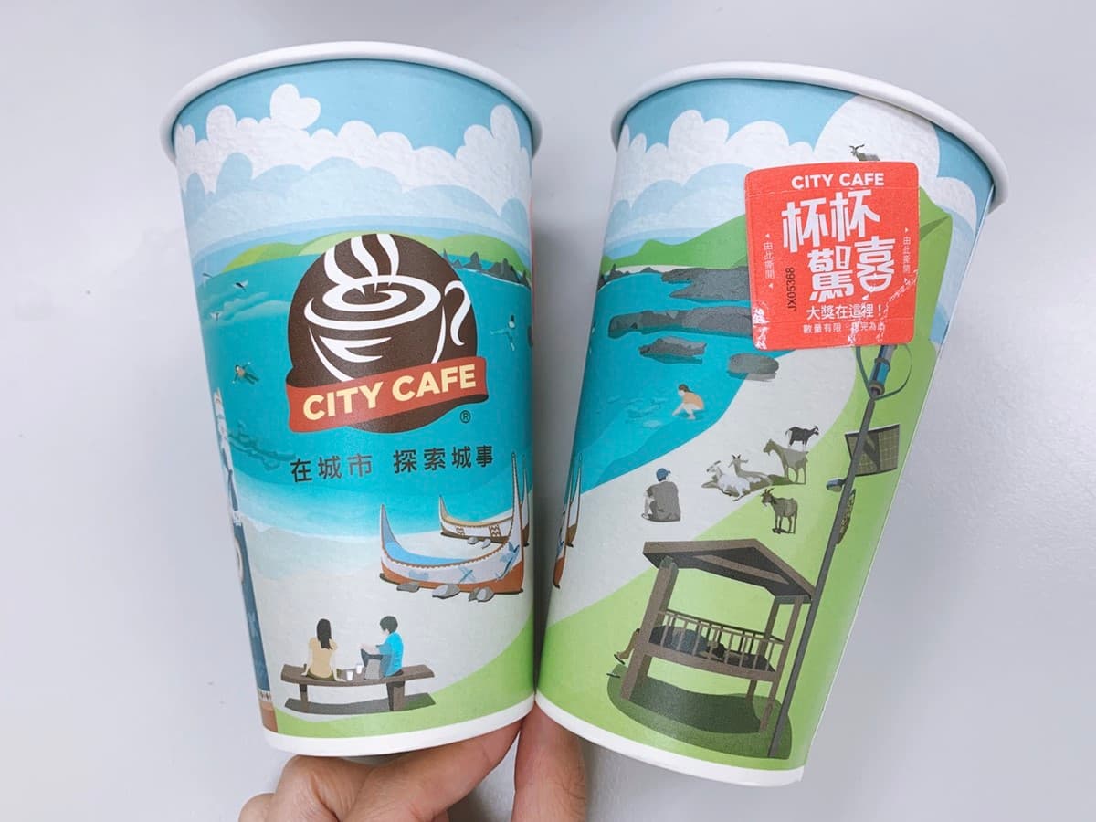咖啡控抽起來!CITY CAFE連續28天「杯杯抽優惠」:買一送一,咖啡0元喝 咖啡控抽起來!CITY CAFE連續28天「杯杯抽優惠」:買一送一,咖啡0元喝