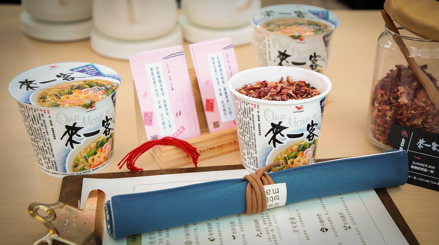 這晚必脫單!星空電影院吃七夕限定泡麵,3大招保證愛情升溫 這晚必脫單!星空電影院吃七夕限定泡麵,3大招保證愛情升溫