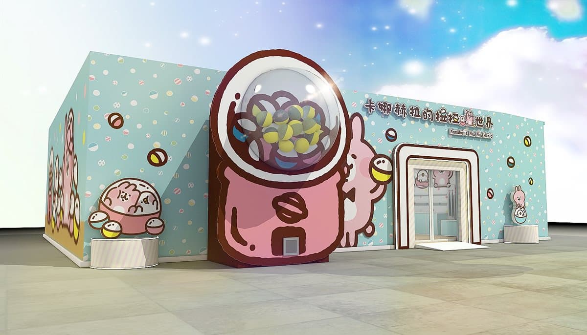 是兔兔與P助!「卡娜赫拉期間限定店」到台中+送「100份公仔扇」 是兔兔與P助!「卡娜赫拉期間限定店」到台中+送「100份公仔扇」