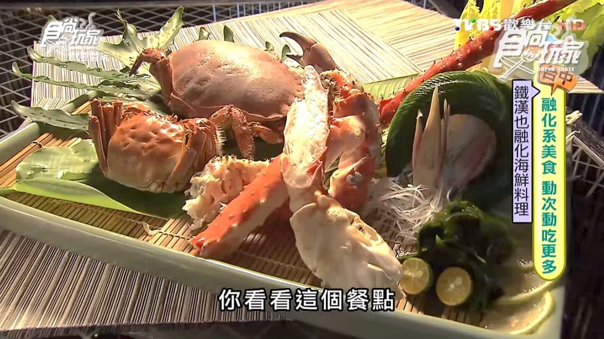 吃過「澳洲玫瑰膏蟹」嗎?滿滿蟹黃入口秒被圈粉