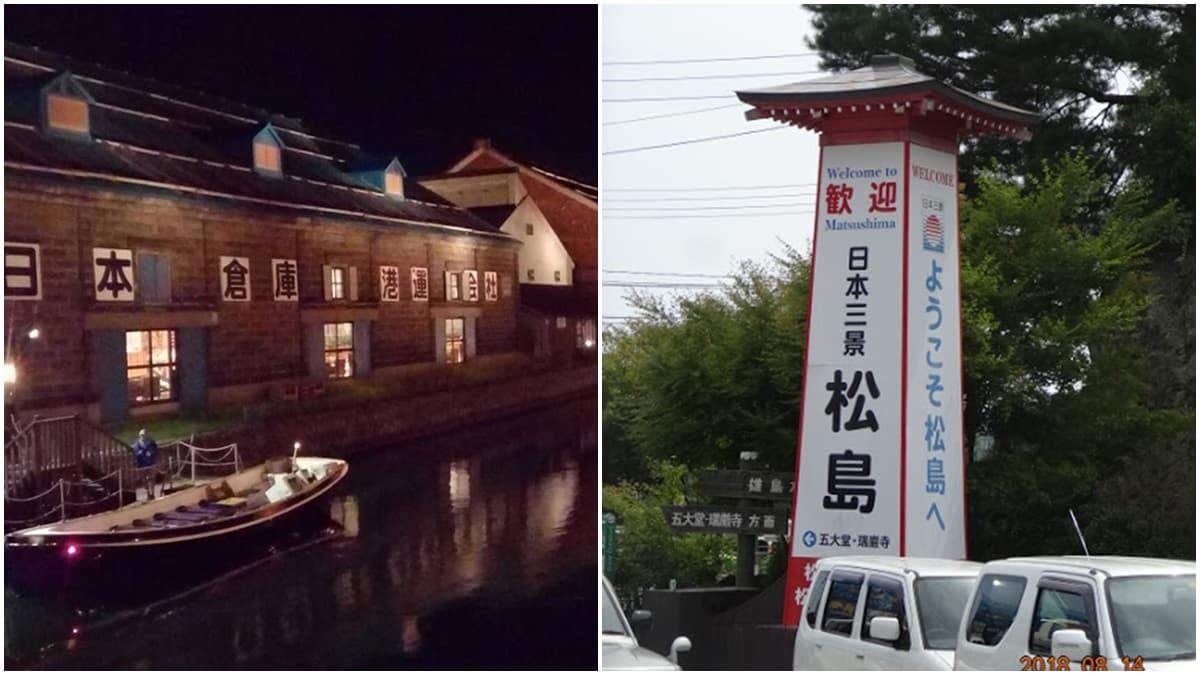 日本旅遊過譽了?知名景點被批「拍完照就沒事幹」揭美照真相 日本旅遊過譽了?知名景點被批「拍完照就沒事幹」揭美照真相