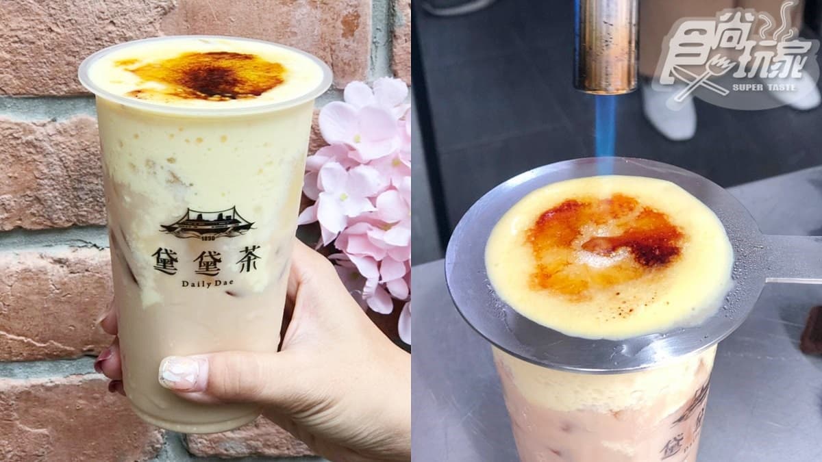 IG洗版台中! 4間網美最愛手搖飲,這家祭出13天「買一送一」 IG洗版台中! 4間網美最愛手搖飲,這家祭出13天「買一送一」