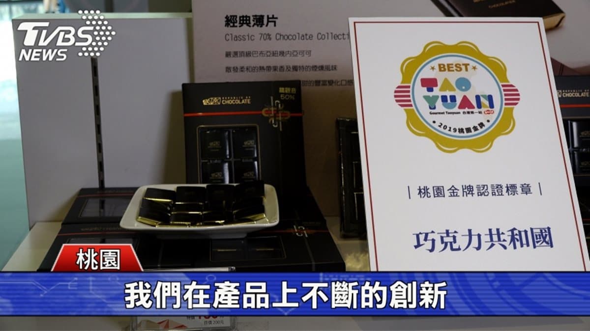 推金牌認證!美食聚落好店在桃園 推金牌認證!美食聚落好店在桃園