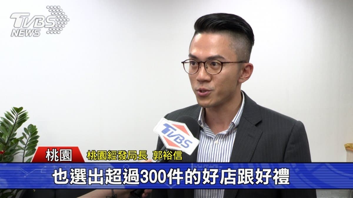 推金牌認證!美食聚落好店在桃園 推金牌認證!美食聚落好店在桃園