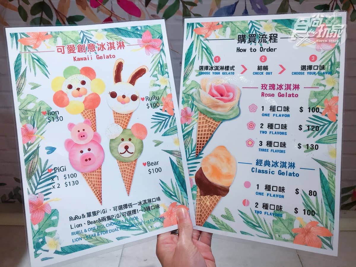 冰淇淋控尖叫!超狂3層小豬、8球獅子甜筒,這家快閃店吃得到 冰淇淋控尖叫!超狂3層小豬、8球獅子甜筒,這家快閃店吃得到