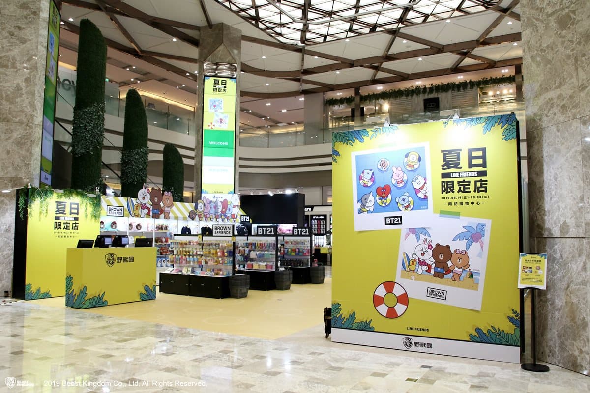 找熊大合照!「LINE FRIENDS + BT21夏日店」快閃台北台南,胖版熊大超可愛 找熊大合照!「LINE FRIENDS + BT21夏日店」快閃台北台南,胖版熊大超可愛