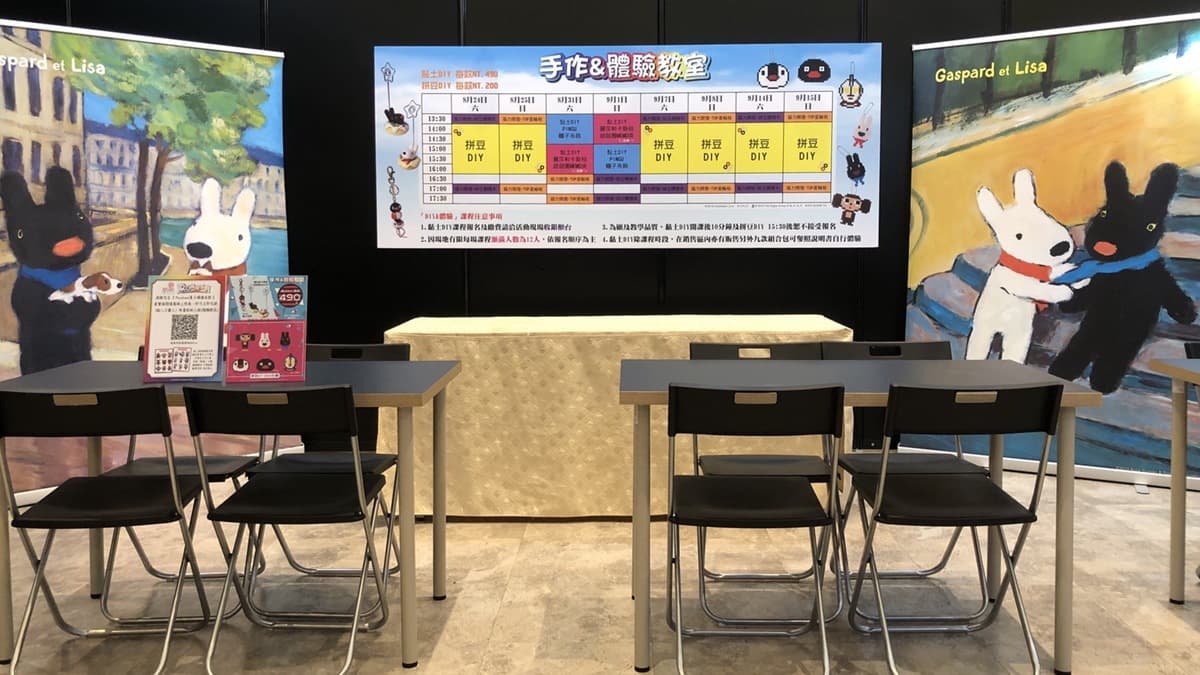 企鵝家族、大耳查布陪你翻玩夏日!6大超人氣卡通特展免費拍(文末抽解謎遊戲入場券) 企鵝家族、大耳查布陪你翻玩夏日!6大超人氣卡通特展免費拍(文末抽解謎遊戲入場券)