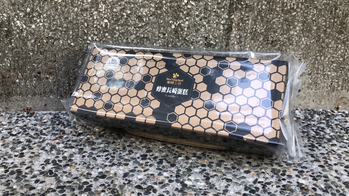 直通甜點傳送門!全聯限定,蜂蜜吐司哈尼包、布丁罐等8款,通通百元有找 直通甜點傳送門!全聯限定,蜂蜜吐司哈尼包、布丁罐等8款,通通百元有找
