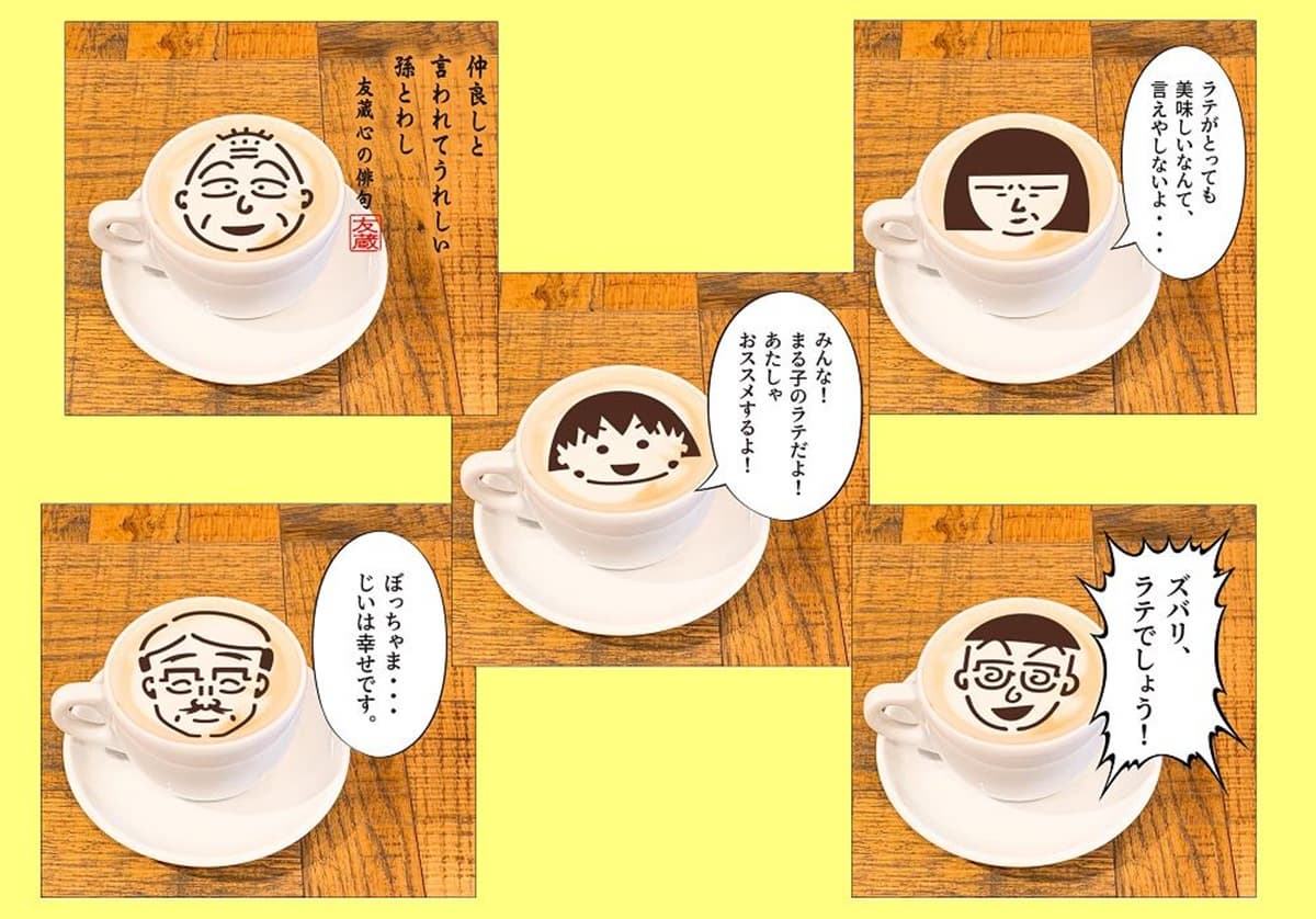 笑到哭出來!小丸子餐廳點永澤義麵「整顆洋蔥端上來」,野口蛋糕還有聲音 笑到哭出來!小丸子餐廳點永澤義麵「整顆洋蔥端上來」,野口蛋糕還有聲音