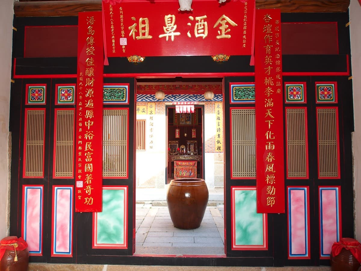 只要憑「這張」就能10元玩金門!還有「網美公車」免費搭+專屬導覽 只要憑「這張」就能10元玩金門!還有「網美公車」免費搭+專屬導覽