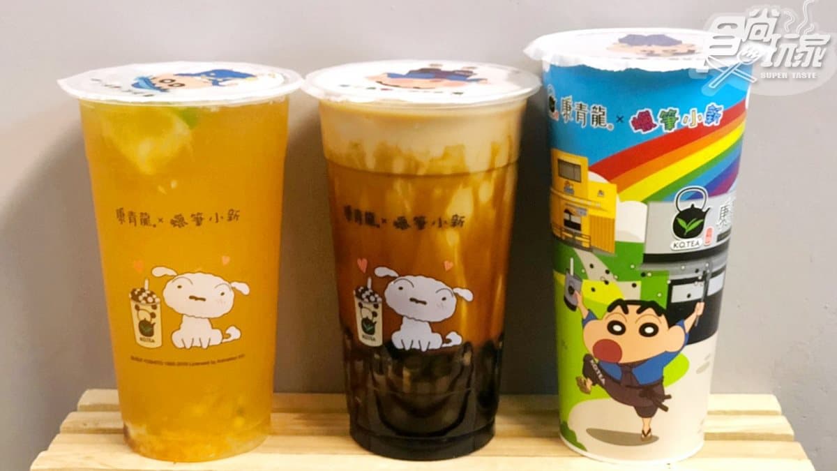 小新迷衝!康青龍第二波「蠟筆小新聯名」,月底前「買帆布袋送環保杯」 小新迷衝!康青龍第二波「蠟筆小新聯名」,月底前「買帆布袋送環保杯」