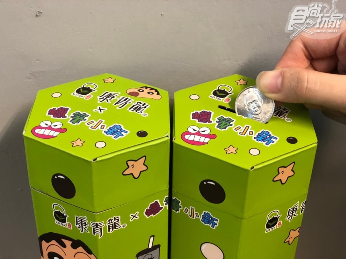 小新迷衝!康青龍第二波「蠟筆小新聯名」,月底前「買帆布袋送環保杯」 小新迷衝!康青龍第二波「蠟筆小新聯名」,月底前「買帆布袋送環保杯」