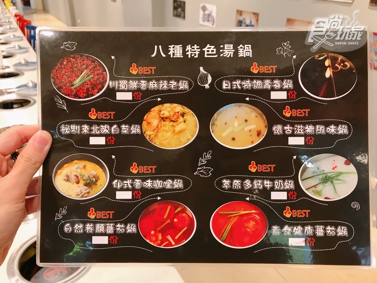 【新開店】比2杯星冰樂便宜!超狂「回轉火鍋」288元吃到飽,75種肉片、火鍋料轉到你面前 【新開店】比2杯星冰樂便宜!超狂「回轉火鍋」288元吃到飽,75種肉片、火鍋料轉到你面前
