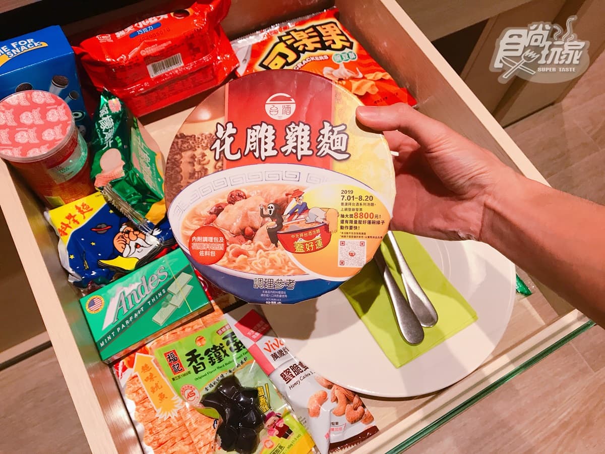 這飯店超有哏!房內泡澡view超美、全台首創「高空酒吧洗頭」免費 這飯店超有哏!房內泡澡view超美、全台首創「高空酒吧洗頭」免費