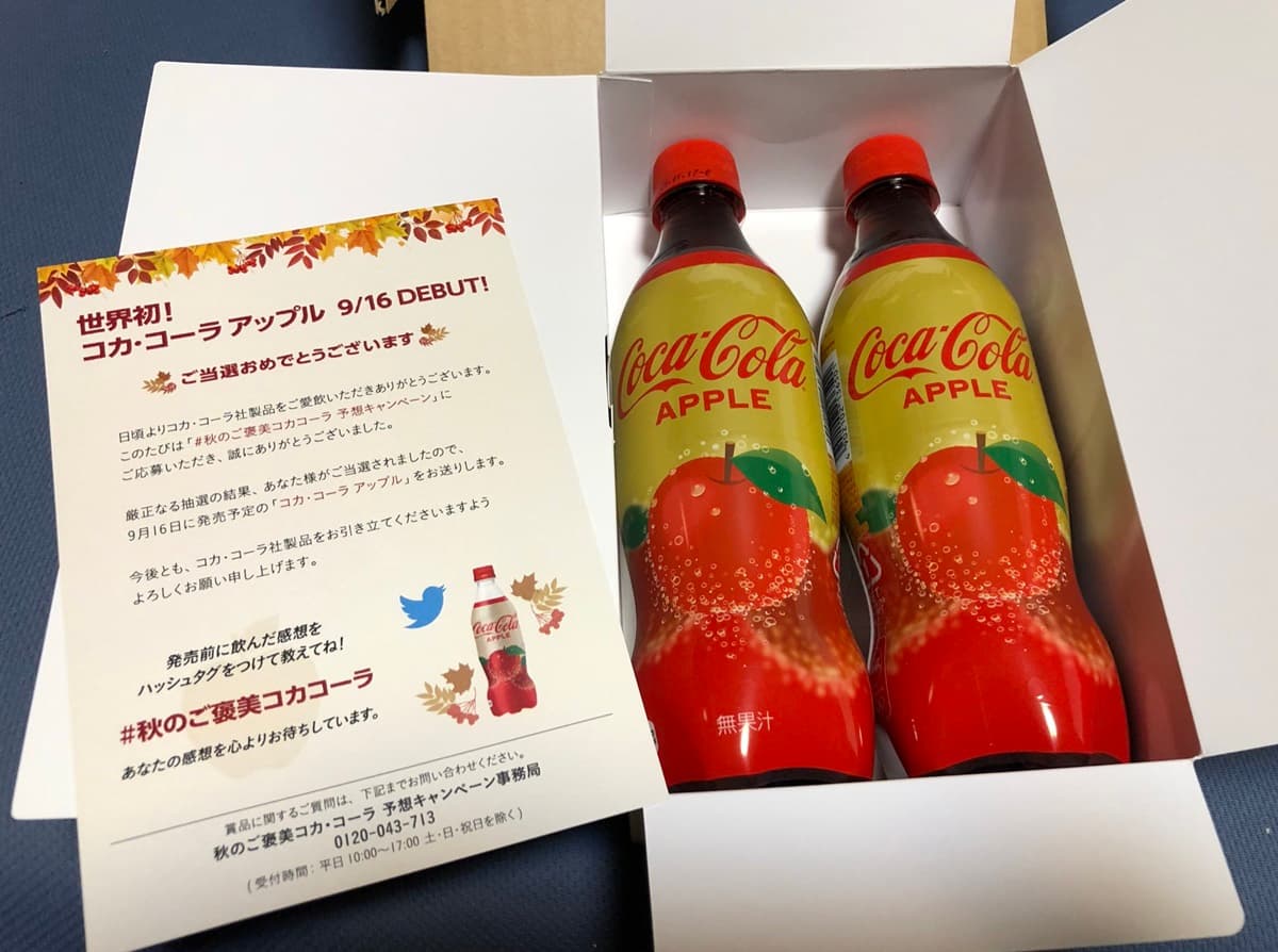 可樂控必收!可口可樂推全新「蘋果可樂」,喝過的都說好意外 可樂控必收!可口可樂推全新「蘋果可樂」,喝過的都說好意外