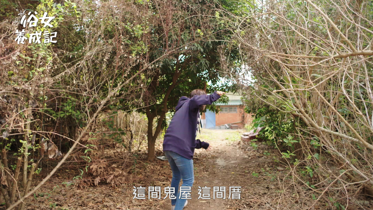 「嘉玲住哪兒?」台南「俗女養成記」景點地圖這裡可以下載 「嘉玲住哪兒?」台南「俗女養成記」景點地圖這裡可以下載