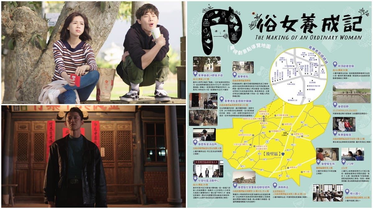 「嘉玲住哪兒?」台南「俗女養成記」景點地圖這裡可以下載 「嘉玲住哪兒?」台南「俗女養成記」景點地圖這裡可以下載