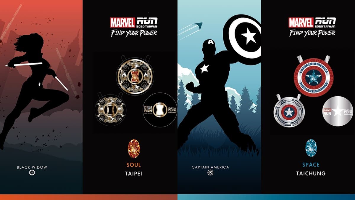 英雄陪跑!MARVEL RUN漫威路跑登台,送「完賽寶石」「薩諾斯手套」獎盃 英雄陪跑!MARVEL RUN漫威路跑登台,送「完賽寶石」「薩諾斯手套」獎盃