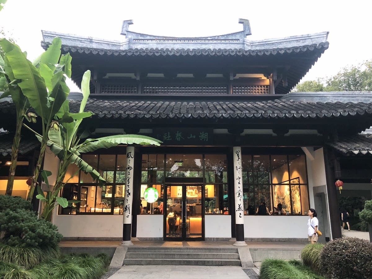 來「星巴克書院」鬆一下!絕美古色古香建築,IG打卡點星迷們請收 來「星巴克書院」鬆一下!絕美古色古香建築,IG打卡點星迷們請收