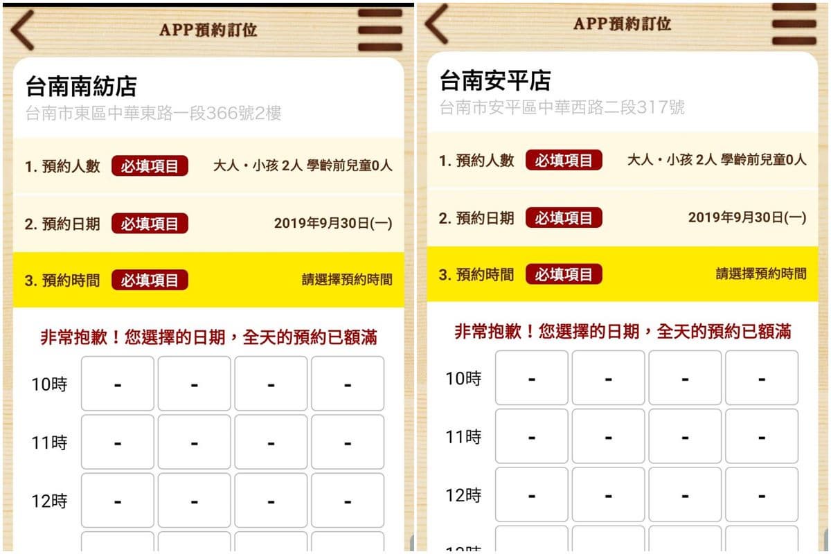 就是今天!台南人手機拿出來,壽司郎「南紡」「安平」新店開放訂位 就是今天!台南人手機拿出來,壽司郎「南紡」「安平」新店開放訂位