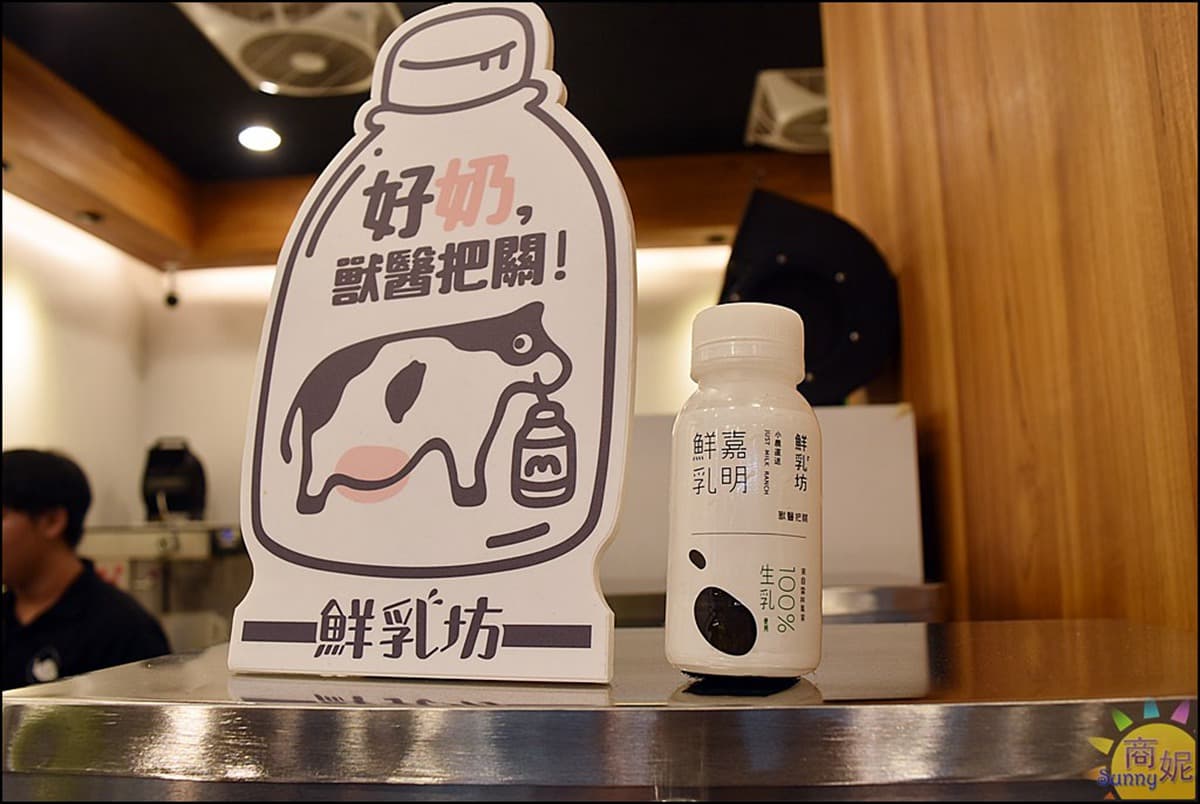 抵用券衝吃先看這篇!逢甲夜市超夯這7攤:Q罩杯冷飲、紅茶臭豆腐、偽霜淇淋馬鈴薯泥 抵用券衝吃先看這篇!逢甲夜市超夯這7攤:Q罩杯冷飲、紅茶臭豆腐、偽霜淇淋馬鈴薯泥