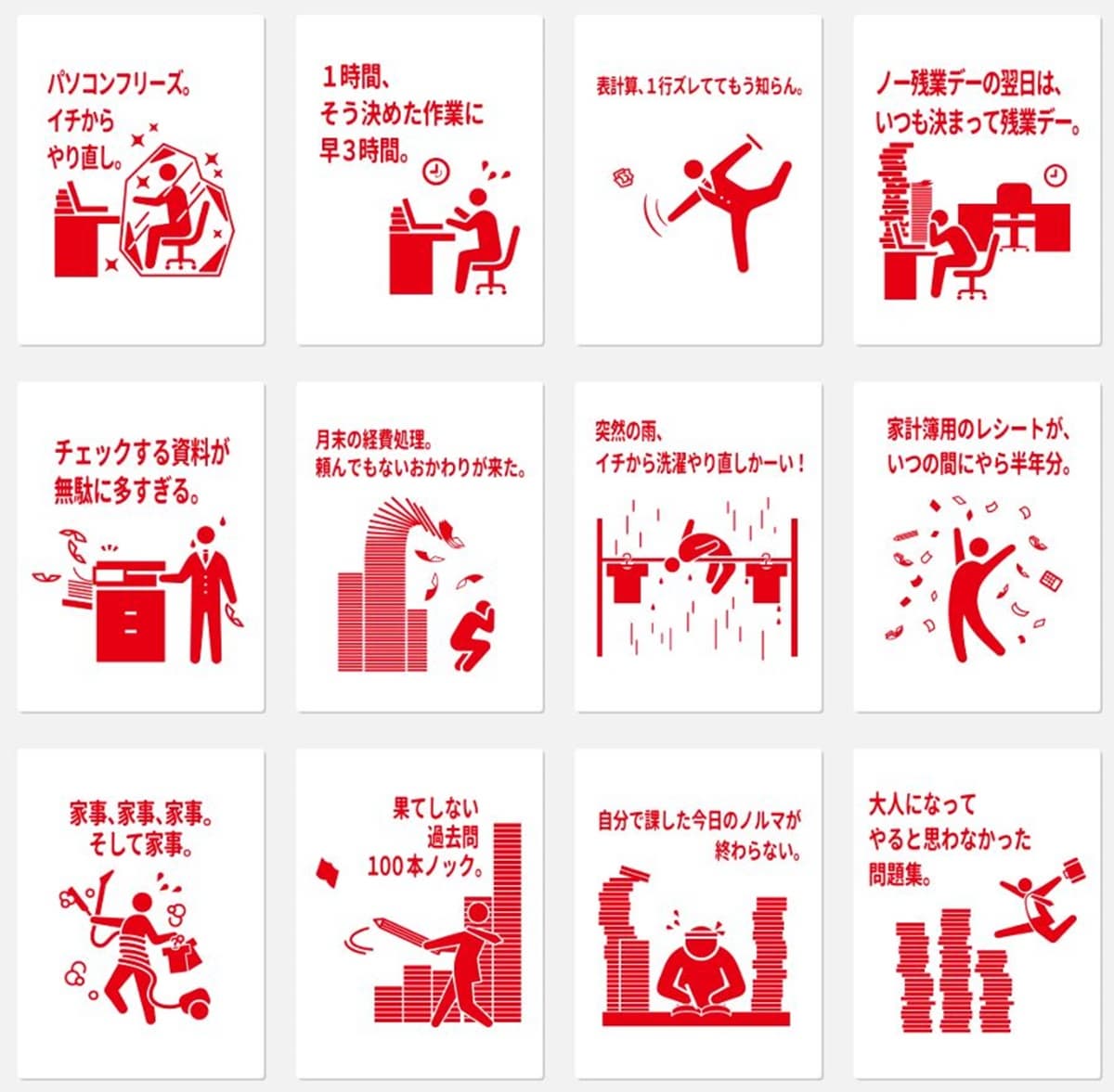 記憶口香糖第二彈!「紓壓口香糖」想不到是這味,網友一咬:太濃了吧~ 記憶口香糖第二彈!「紓壓口香糖」想不到是這味,網友一咬:太濃了吧~