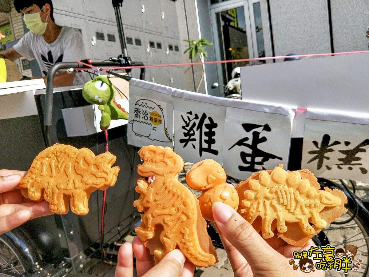 IG狂洗版!小鮮肉、烤雞、小狐狸,這6家雞蛋糕也太逗趣了吧! IG狂洗版!小鮮肉、烤雞、小狐狸,這6家雞蛋糕也太逗趣了吧!