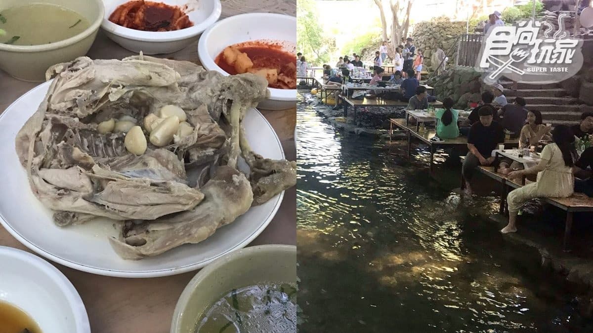 泡在水中吃雞!隱藏版森林系食堂,吃超高CP值美食兼戲水 泡在水中吃雞!隱藏版森林系食堂,吃超高CP值美食兼戲水
