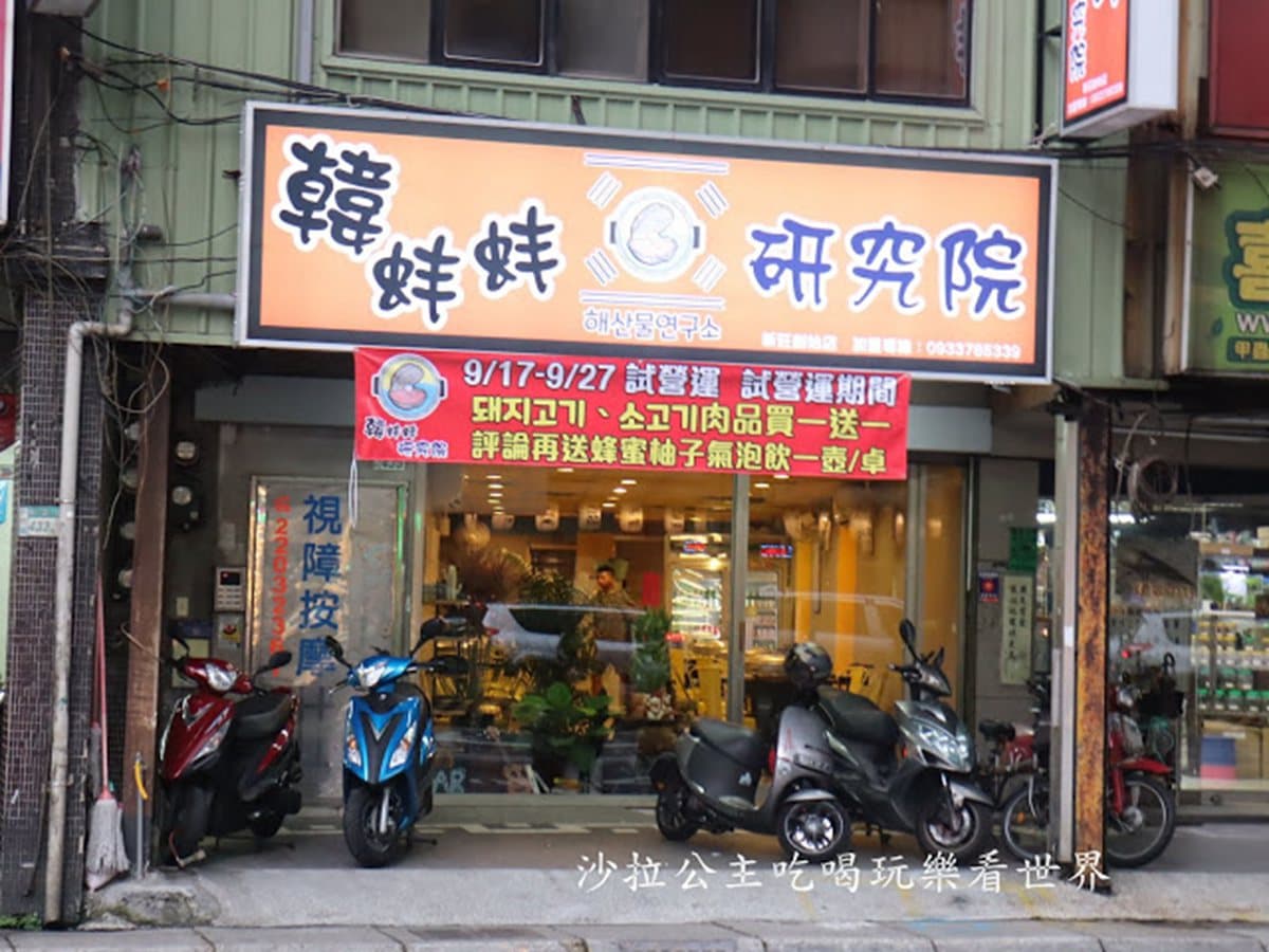 【新開店】肉品買一送一!首爾超人氣蒸籠海鮮鍋登台,大閘蟹、人蔘雞一起入鍋 【新開店】肉品買一送一!首爾超人氣蒸籠海鮮鍋登台,大閘蟹、人蔘雞一起入鍋