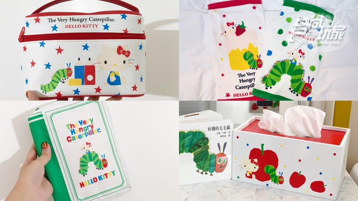 貓迷請收下!小屈最新「Hello Kitty毛毛蟲插畫」集點,造型杯、烤爐要先搶 貓迷請收下!小屈最新「Hello Kitty毛毛蟲插畫」集點,造型杯、烤爐要先搶