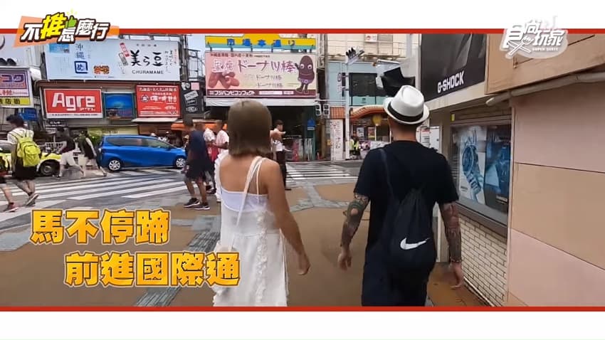 國際通 img