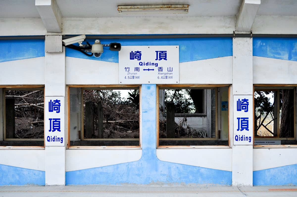 苗栗一日好好玩!台61線兜風6亮點:海岸美拍祕境、「打針」煎包、《神隱少女》隧道 苗栗一日好好玩!台61線兜風6亮點:海岸美拍祕境、「打針」煎包、《神隱少女》隧道
