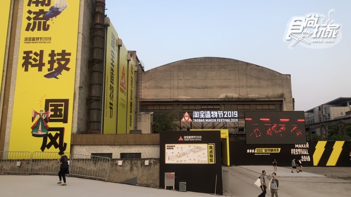 現場直擊!400間超有哏商家展6亮點:火箭殘骸餐廳、3D球鞋列印機、獵奇美食 現場直擊!400間超有哏商家展6亮點:火箭殘骸餐廳、3D球鞋列印機、獵奇美食