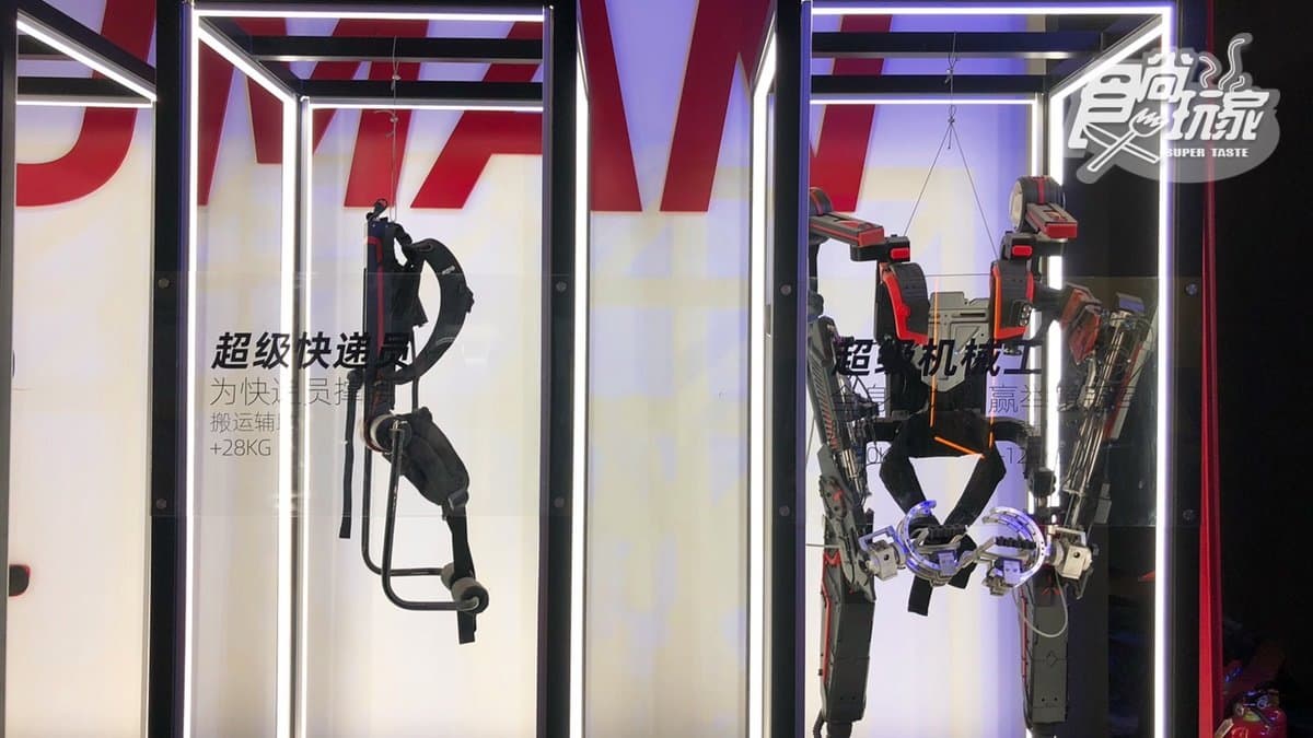現場直擊!400間超有哏商家展6亮點:火箭殘骸餐廳、3D球鞋列印機、獵奇美食 現場直擊!400間超有哏商家展6亮點:火箭殘骸餐廳、3D球鞋列印機、獵奇美食