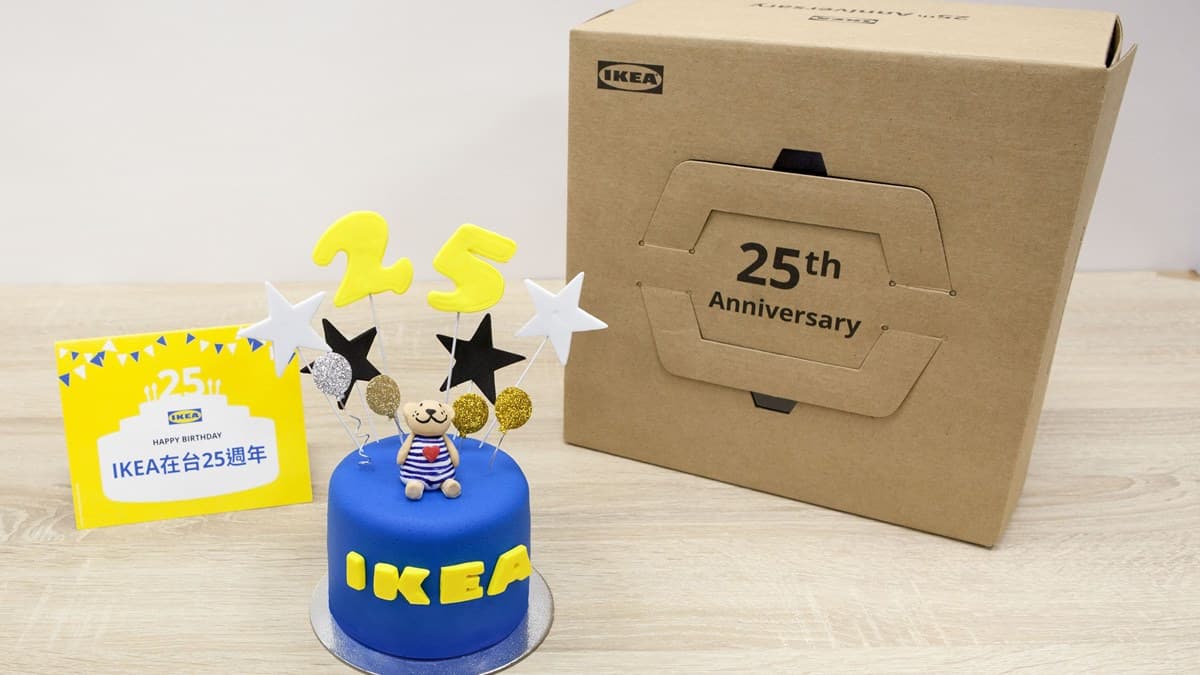 下班就衝IKEA!消費刮大獎「購物全部免費」,還有快閃旅店免費住宿 下班就衝IKEA!消費刮大獎「購物全部免費」,還有快閃旅店免費住宿