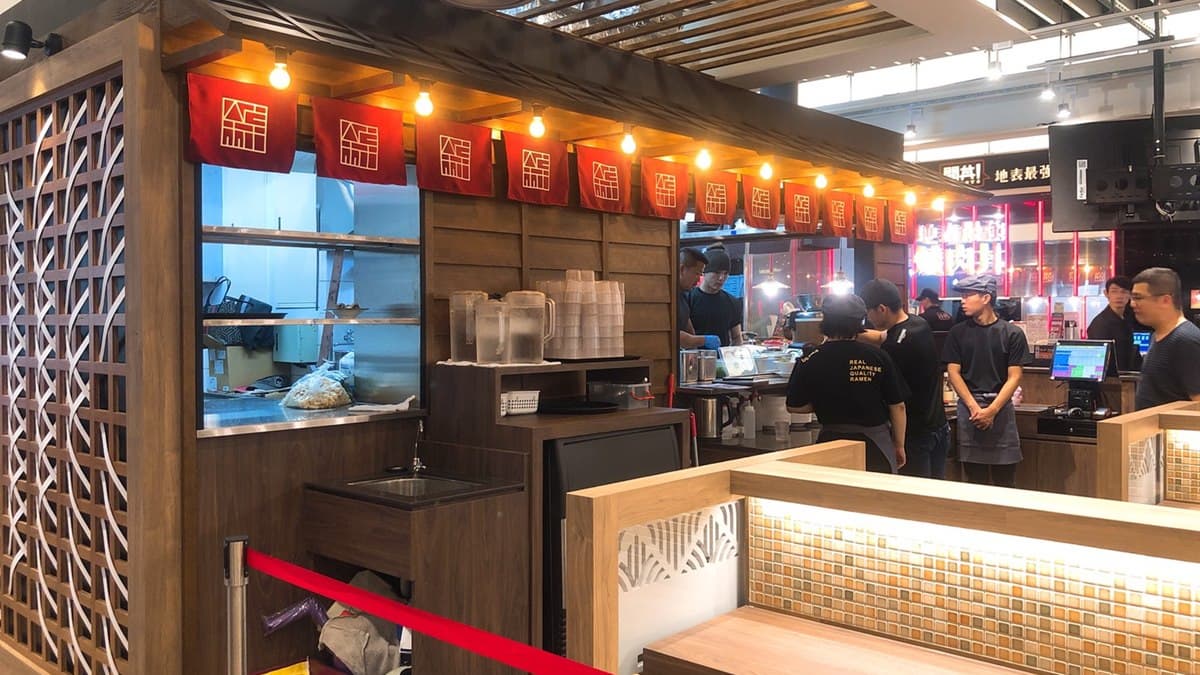 快衝板橋!日本名店開幕首三日免費送,限定款「醬油雞排麵」必吃 快衝板橋!日本名店開幕首三日免費送,限定款「醬油雞排麵」必吃