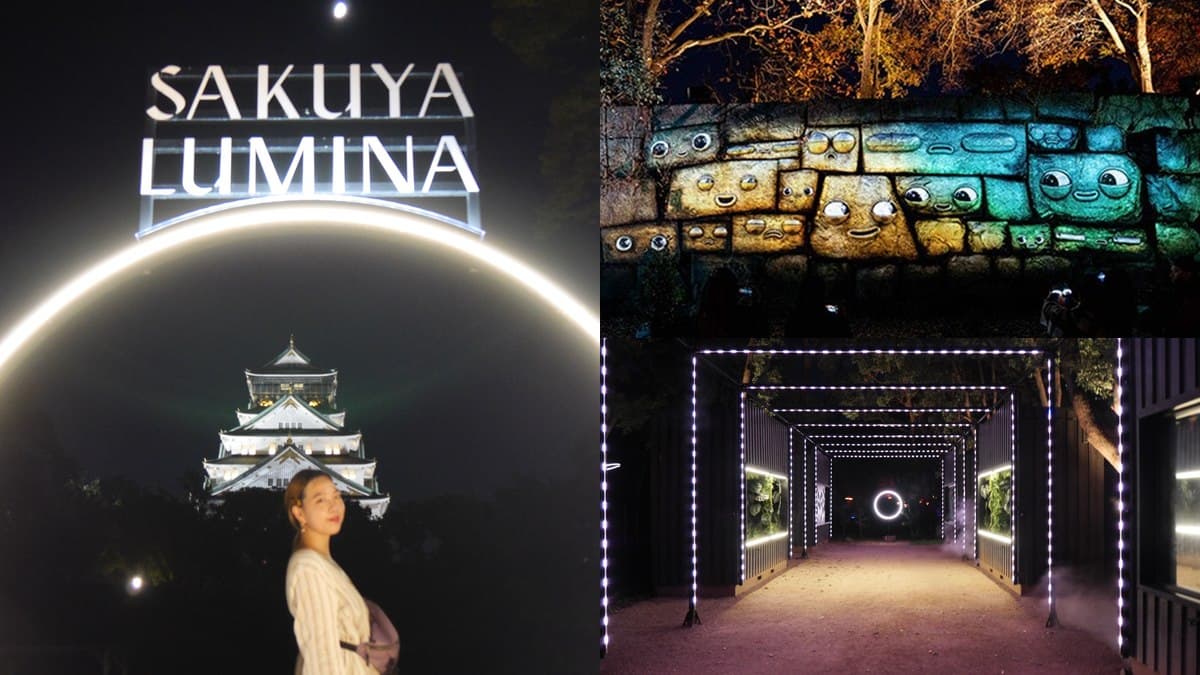 夜遊仙境!日本大阪「SAKUYA LUMINA」夢幻燈光展,整個展區都是IG打卡點