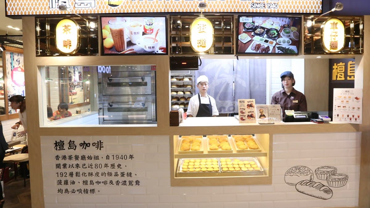 《食神》「車仔麵」這裡才買得到!「檀島咖啡」新北外帶店,打卡送蛋撻 《食神》「車仔麵」這裡才買得到!「檀島咖啡」新北外帶店,打卡送蛋撻