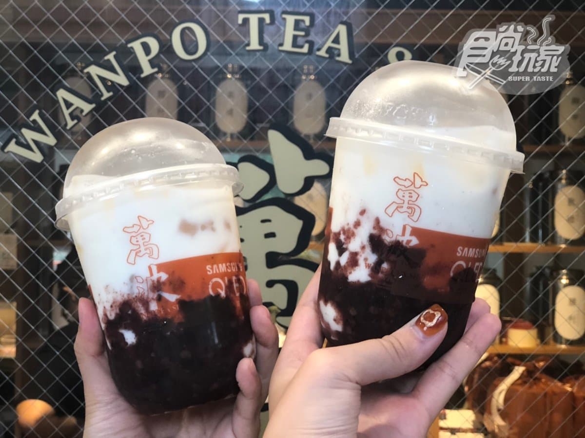 【抽電視】看展免費喝!萬波最新「紫米芋圓酪酪」,加碼抽「三星43吋8K電視」 【抽電視】看展免費喝!萬波最新「紫米芋圓酪酪」,加碼抽「三星43吋8K電視」